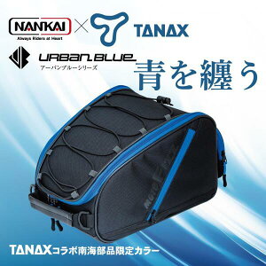 NANKAI×TANAX X|gV[gobO2 A[ou[V[Y iԁFMFK-284UB Ci oCN/V[gobO
