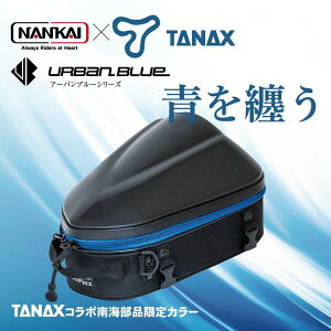 NANKAI×TANAX VFV[gobO2SS A[ou[V[Y iԁFMFK-296UB Ci oCN/V[gobO