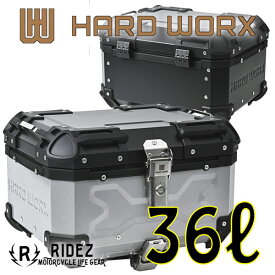 ★送料無料★HARD WORX HXNE36《容量：36リットル》バイク用 アルミパニアトップケース RIDEZ /ライズ