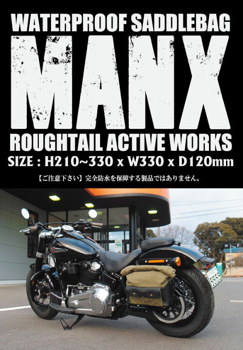 楽天市場】☆送料無料☆MANX（マンクス）防水機能を搭載したキャンバス 