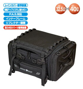 ★送料無料★【ラフ&ロード/RR9037】コンテナシートバッグ40 スクエアで低重心とたっぷりの大容量《32.5L⇔40L》だからキャンパーにおすすめ!!シートバッグ Rough&Road