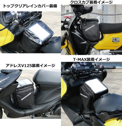 楽天市場 送料無料 ラフ ロード Rr9227 フロントフロアバッグ カブやスクーターに最適なフロントバッグ ブラック バイク オートバイ用バッグ Rough Road Motogoods Market