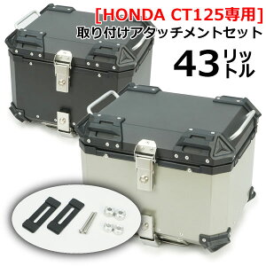 yt[h^RY89005zRALLY890yCT125pzA~gbvP[X43 RpNgłeʂ43LA~gbvP[X{CT125pA^b`g /RoughRoad