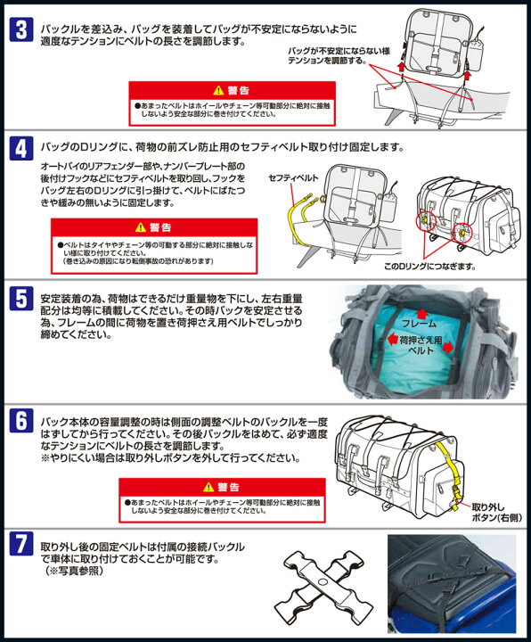 楽天市場】☆送料無料☆TANAX/タナックス キャンピングシートバッグ2 