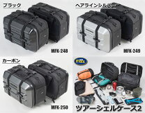 楽天市場】moto fizz ツアーシェルケースの通販