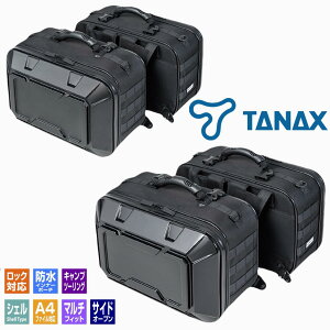 ������������TANAX/�^�i�b�N�X MFK-3004�AMFK-3005�c�A�[�V�F���P�[�X M