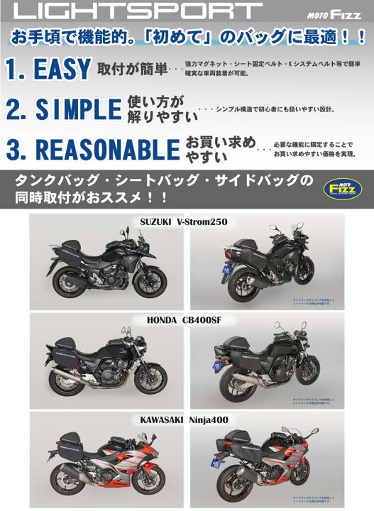 楽天市場】TANAX/タナックス MFK-258/MFK-259ライトスポルトタンクバッグお手頃で機能的!&スマホ対応! 楽天市場】TANAX/タナックス MFK-258/MFK-259ライトスポルトタンクバッグお手頃で機能的!&スマホ対応!