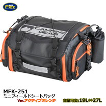 楽天市場】タナックス mfk 251の通販