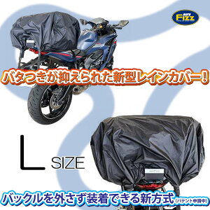 Moto Fizz MP-351 �m�[�u���[���C���J�o�[�sL�T�C�Y�t�V��t�������I�ȒP3�X�e�b�v�I/�^�i�b�N�X
