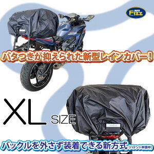 Moto Fizz MP-352 �m�[�u���[���C���J�o�[�sXL�T�C�Y�t�V��t�������I�ȒP3�X�e�b�v�I/�^�i�b�N�X