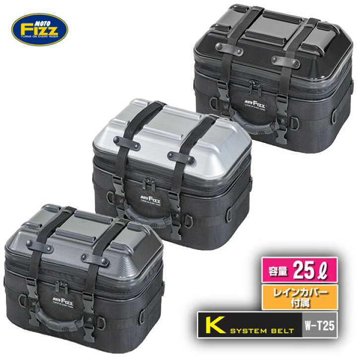 楽天市場】☆送料無料☆TANAX/タナックスMFK-264・MFK-265・MFK-266 