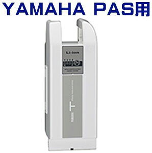 }n PASp obe[ X80-A1 2.9Ah`ETiLi-ionj90793-25119