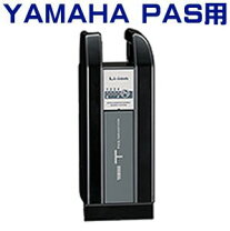 楽天市場】ヤマハpas バッテリーの通販