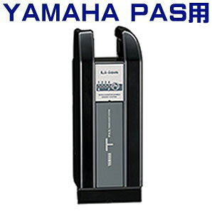 ���������������}�n PAS�p �o�b�e���[ X80-C1 2.9Ah���`�E��T�iLi-ion�j90793-25120