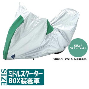 CYMA oCNJo[ F^Cv ~hXN[^[ BOXԁi30L܂Łj 907936442500