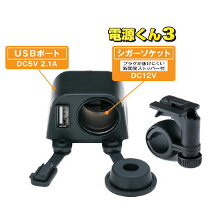 iJC USB|[g{VK[\Pbg ud3v DC-1203