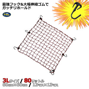 TANAX/^ibNX c[Olbg-Vy3LTCYF60cm×60cm/13}X×13}XzŋtbNƑ啝LkS80L̉וRpNgɃKb`z[h