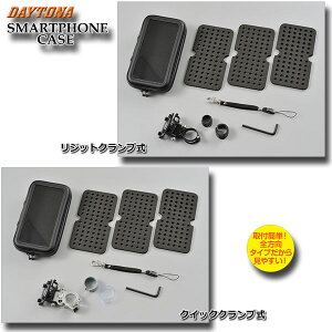 DAYTONA/fCgi 94805/94806 oCNpX}[gtHP[X Iׂ2^Cv