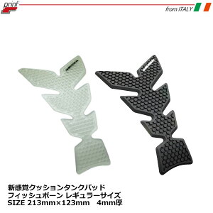 �yprint�^PI0022�z�^���N�p�b�h HDR �t�B�b�V���{�[�� ���M�����[�T�C�Y �C�^���A���܂�̂��Ė����f�U�C�����ƃO���b�v�͂ƃv���e�N�V��������������V���o�N�b�V�����^���N�p�b�h Rough��R