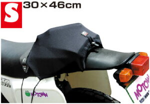 モータウン SMC-BK-S ストレッチマスクカバー Sサイズ 30×43cm