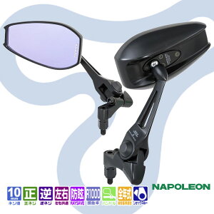 NAPOLEON V[N~[7_NA-014 nCXybNEJX^}CYhlCLbh~[IsE/1{̉iłtsnh}Eg~[tV[N~[/TANAX