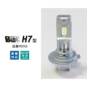 PonLED DCi|bhf[V[jyH7^@iPD155zPonLED DC H7 E^oCNp DC12vԐp NłȒPIU|tIs12VpFzCgF@6000Kt/MH}cV} 4982964155421