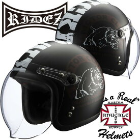 RIDEZ KNUCKLE HEAD シールド付き ジェットヘルメット BULL 2（ブラック/ホワイト） ライズ ナックルヘッド RJ605