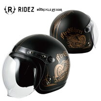 楽天市場】ヘルメット ridez vanchの通販