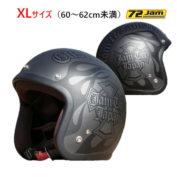 楽天市場】☆送料無料☆72JAM JET/ジェット JJシリーズ JJ-31XL【New 