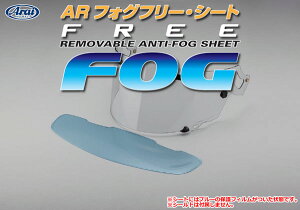 Arai "AR tHOt[EV[gqNA[r011083" wpChNEOxwHRxV[YҖ]̃IvVp[cuVAS-V|XgtvuSAIV[hvph܃V[g ACRAPIDE NEO/ RAPIDE-NEO