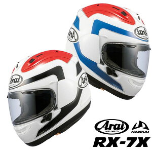 ★送料無料★アライ RX-7X スペンサーレプリカモデルフルフェイスヘルメット(南海部品オリジナルカラー)