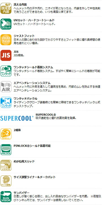 お得クーポン発行中 Yj 21 Zenith Graphicグラフィック共通 ピンロックシート5 ワイズギア ヤマハ純正 3dmachineco Com