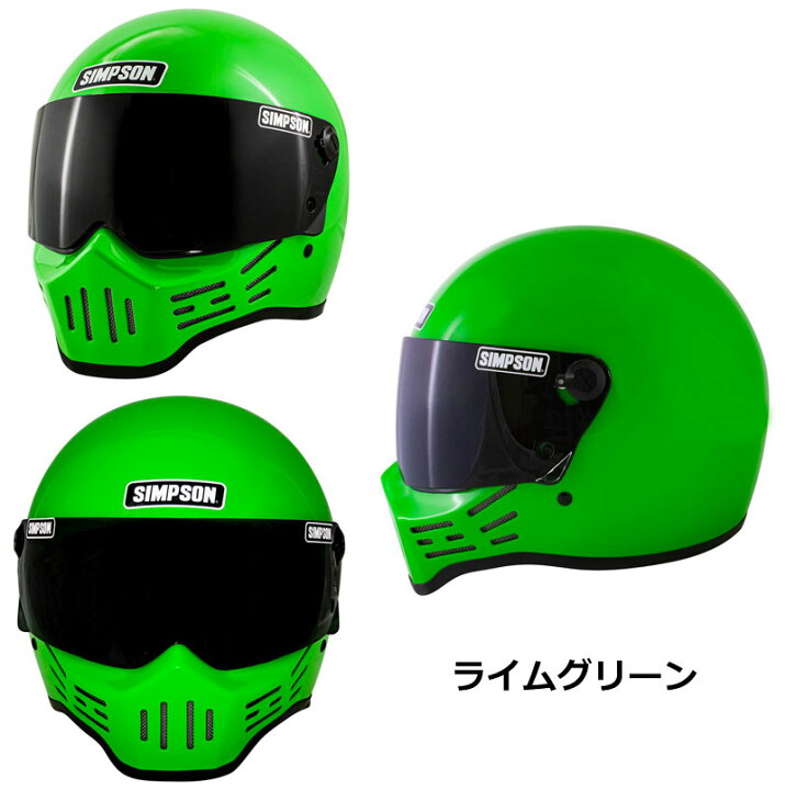 楽天市場】【安心の国内正規品】☆送料無料☆ SIMPSON MODEL30 （M30 