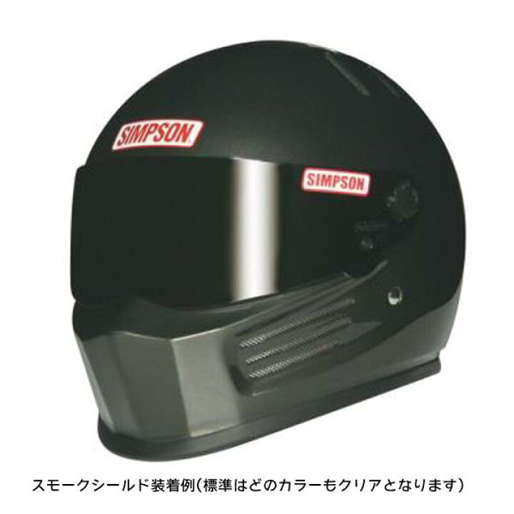 楽天市場】☆送料無料☆SIMPSON BANDIT Pro デザインはそのままで内装 