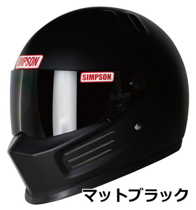 楽天市場】☆送料無料☆SIMPSON BANDIT Pro デザインはそのままで内装 