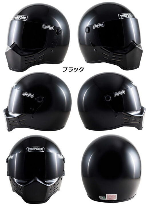 楽天市場】☆送料無料☆SIMPSON/シンプソン【M10/M-10】フル  