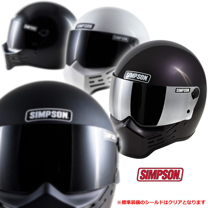 楽天市場】☆送料無料☆SIMPSON/シンプソン【M10/M-10】フルフェイス 