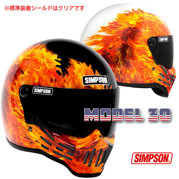 楽天市場】☆送料無料☆SIMPSON M30 FLARE (MODEL 30 FLARE/フレア  