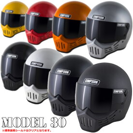楽天市場 シンプソン M30 ヘルメット バイク用品 車用品 バイク用品の通販