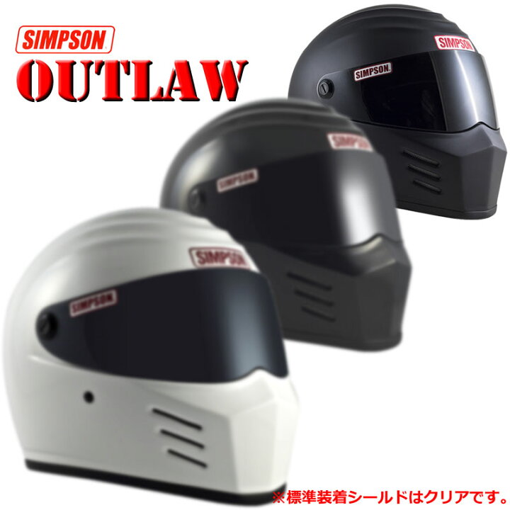 楽天市場】☆送料無料☆ SIMPSON OUTLAW シンプソン アウトロー フル 