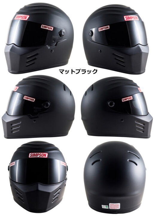 楽天市場】☆送料無料☆ SIMPSON OUTLAW シンプソン アウトロー フル 