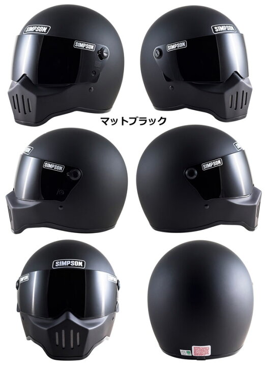 楽天市場】☆送料無料☆SIMPSON RX1/シンプソン【RX1/RX-1】フル 