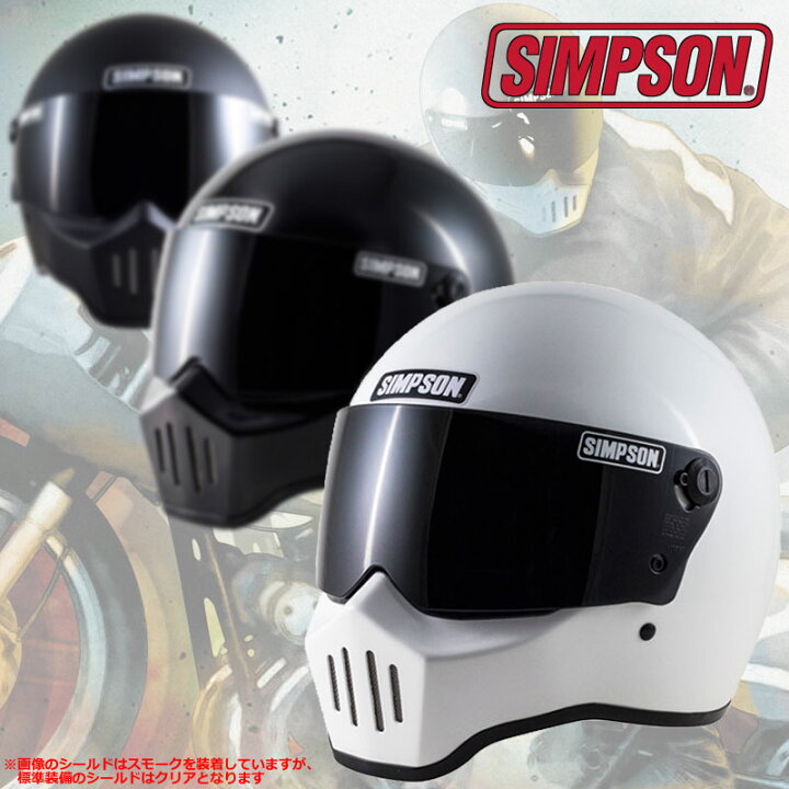 楽天市場】☆送料無料☆SIMPSON RX1/シンプソン【RX1/RX-1】フル 