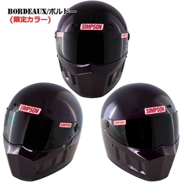 楽天市場】☆送料無料☆ SIMPSON SUPER BANDIT 13 シンプソン スーパー 