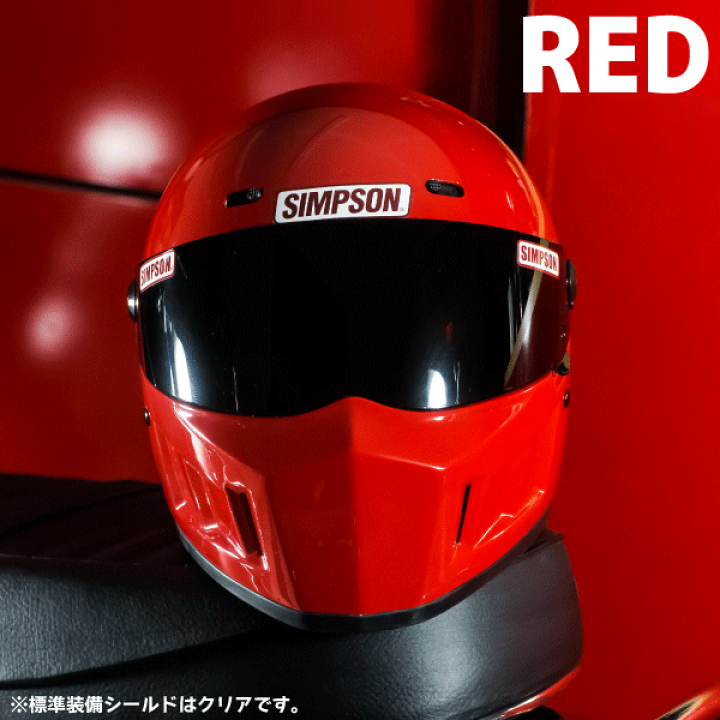 楽天市場】☆送料無料☆ SIMPSON SUPER BANDIT 13 シンプソン スーパー