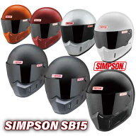 ★送料無料★SIMPSON SB15 スーパーバンディット15 フルフェイスヘルメット /トレーダーハウス シンプソ…