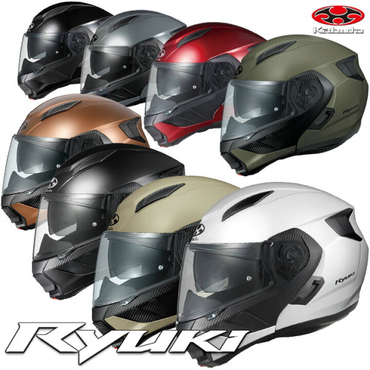 楽天市場】☆送料無料☆OGK KABUTO RYUKI/リュウキ すべてはライダーの 