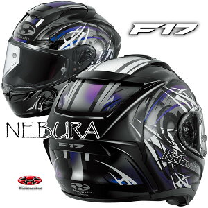 OGK F-17 NEBURA(lr)KabutoƎ̍ŐV͋Zp̗pj[fɐVɌpxŐFωOtBbNfoIsMFJFtoCN/I[goCpttFC