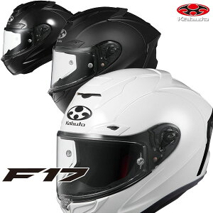 OGK F-17 KABUTO F17 SOLID(PF) " ō̋͋Zp킢̃Xe[W KabutoƎ̍ŐV͋Zp̗pj[f!!sMFJFt oCN/I[goCpttFCXwbg /