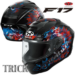 OGK F-17 TRICKigbNj KabutoƎ̍ŐV͋Zp̗pj[fɐVɃOtBbNfoI͋oA_ȃX^[OtBbNBsMFJFt